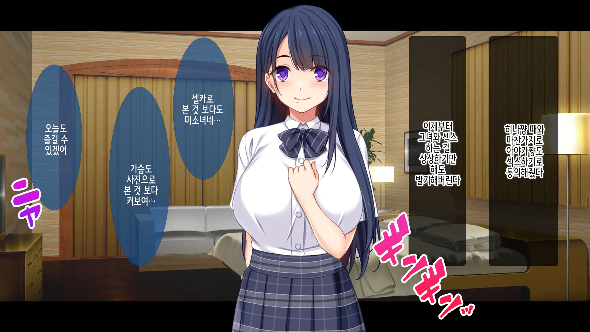 Ninki Haishinsha Ni Narisumashi! Shichousha No Ero Jidori To Off-Pako Kiroku